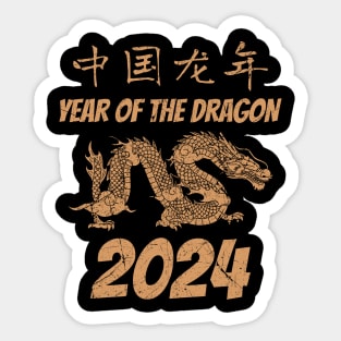 Chinese Year of Dragon Sticker